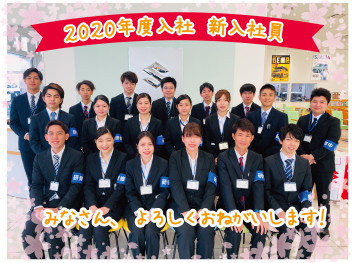 ❁2020年度新入社員❁